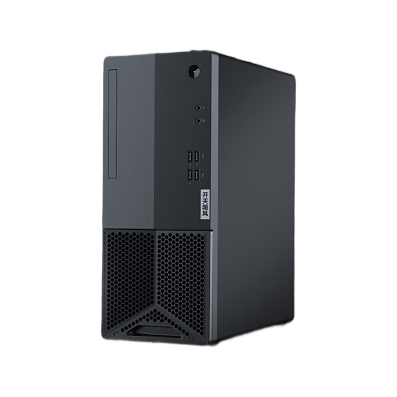 联想开天台式机 E50Z