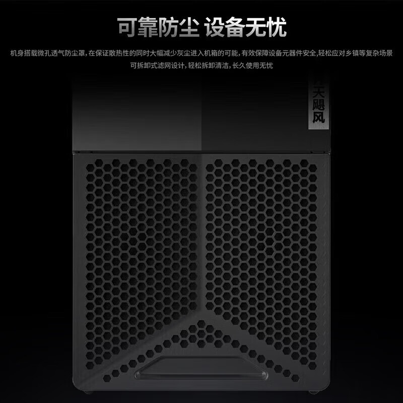 联想开天台式机 E50Z 3