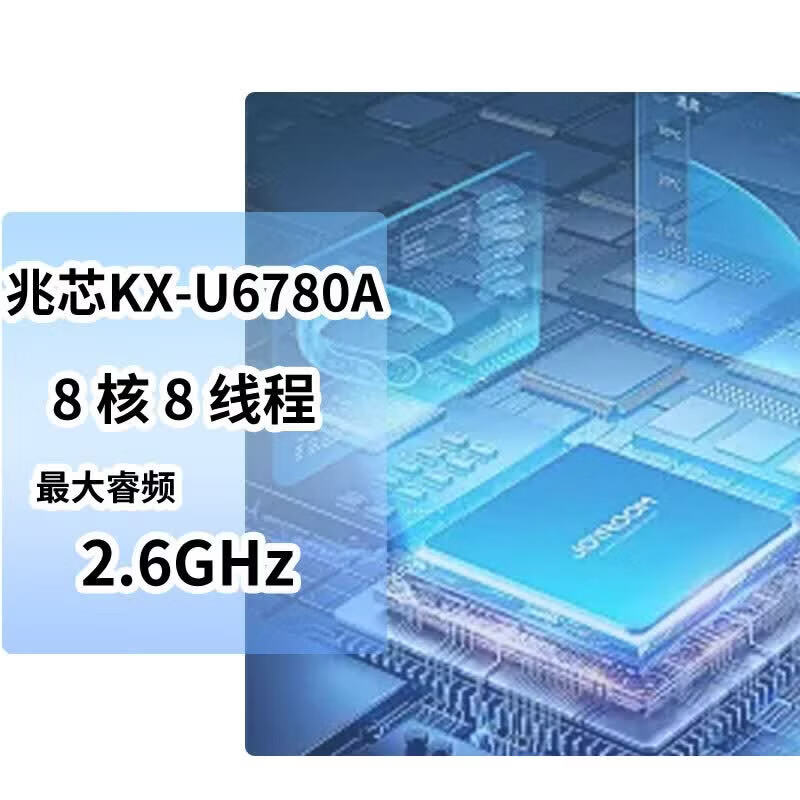 联想开天台式机 E50Z 4