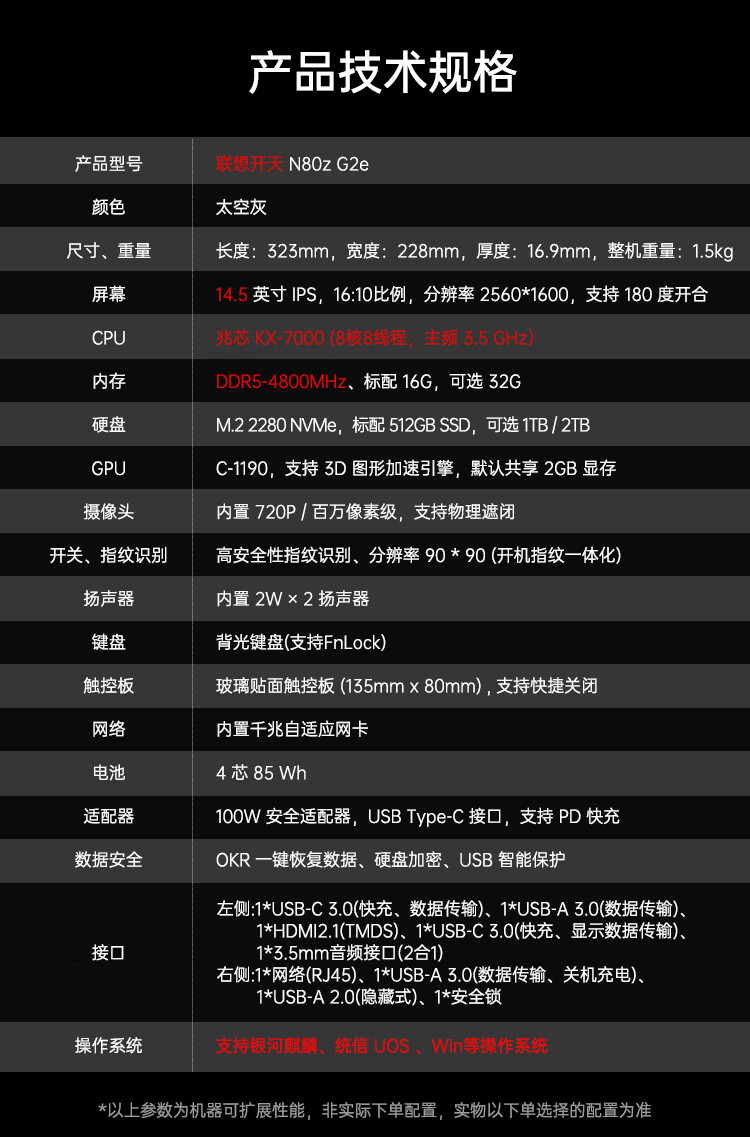 详情-02.jpg