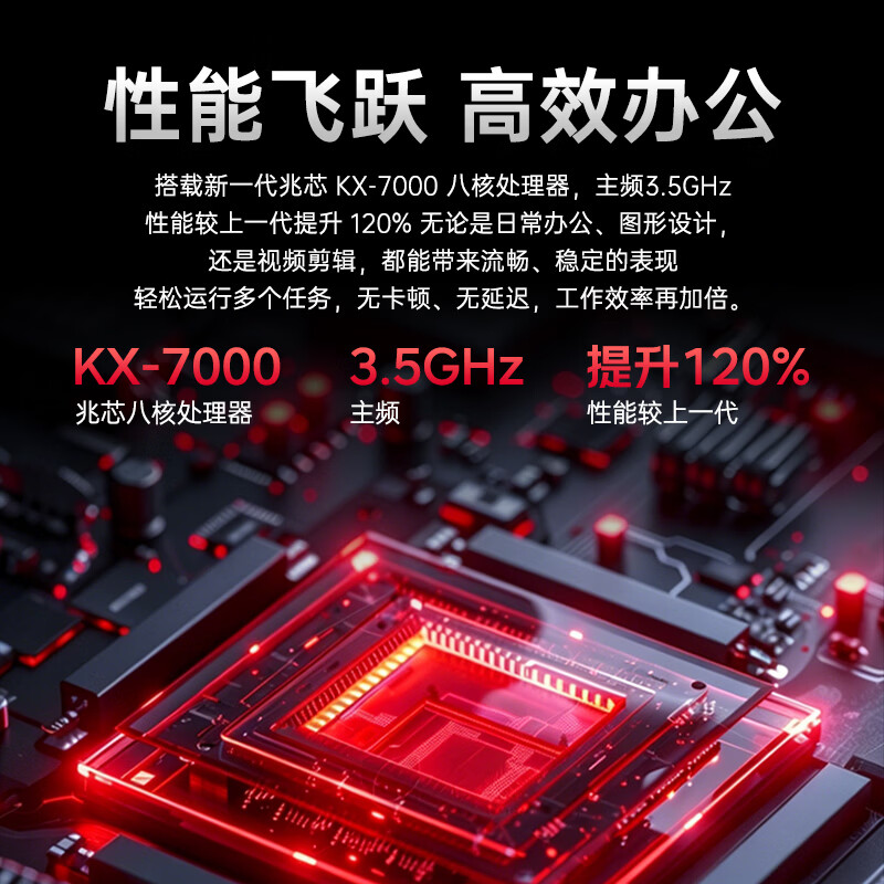 联想开天笔记本N80z G2e 2