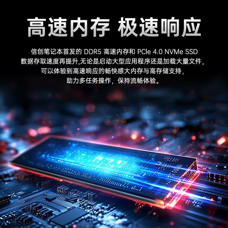 联想开天笔记本N80z G2e 3