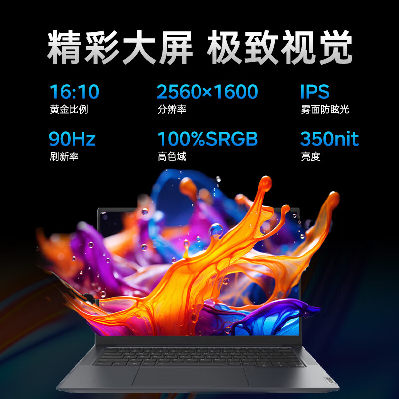 联想开天笔记本N80z G2e 4