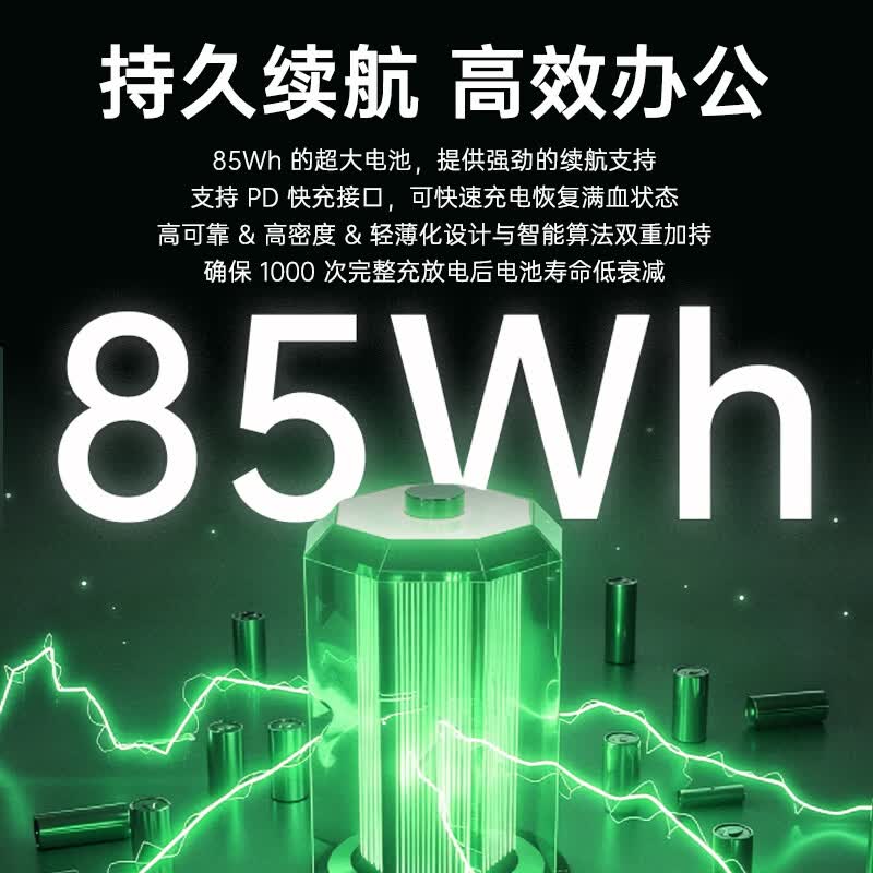 联想开天笔记本N80z G2e 6