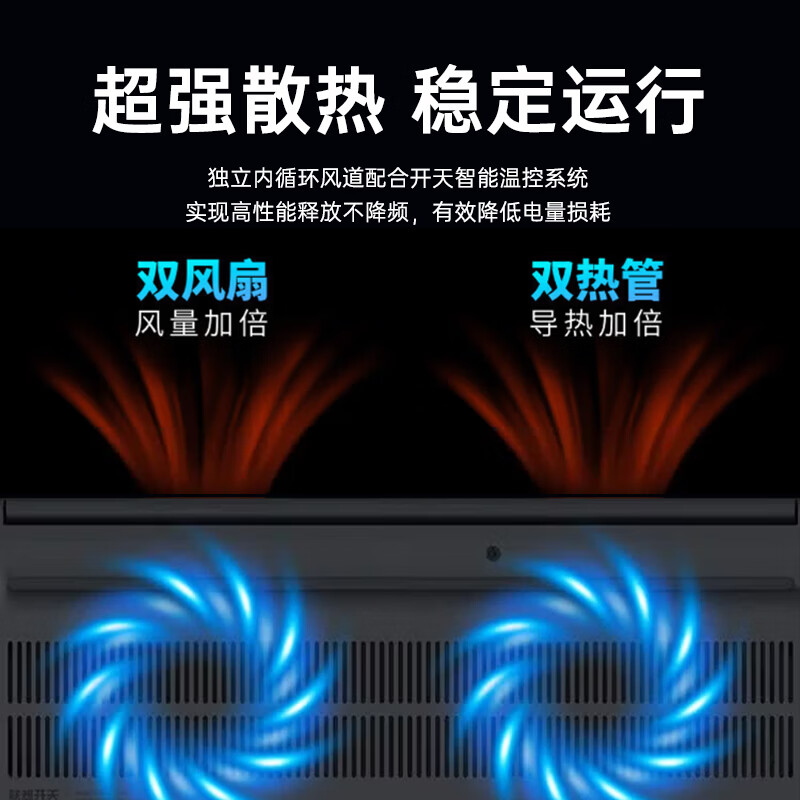 联想开天笔记本N80z G2e 7