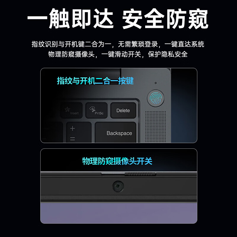 联想开天笔记本N80z G2e 9
