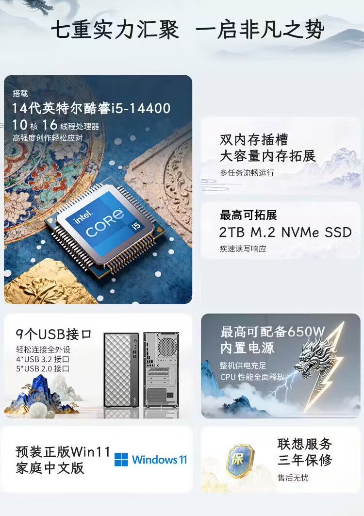 【瑞天80】_03.jpg
