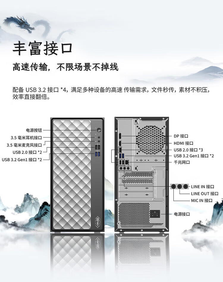【瑞天80】_08.jpg