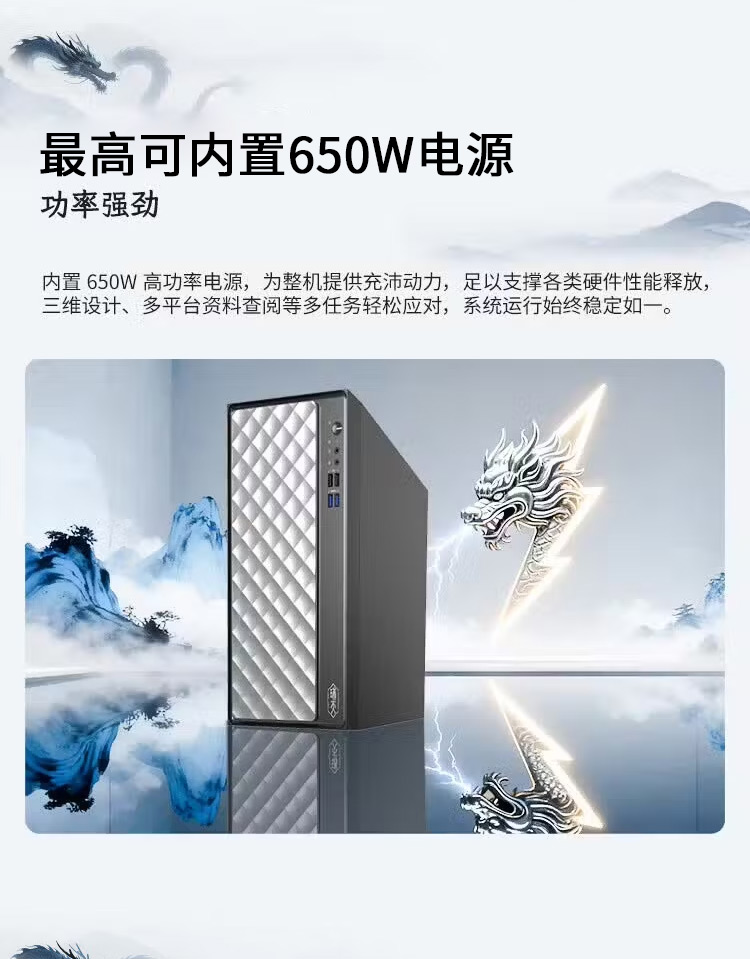 【瑞天80】_09.jpg