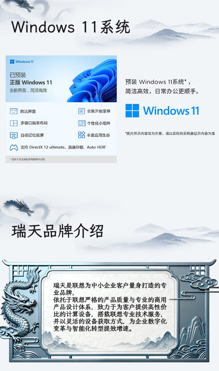 【瑞天80】_10.jpg