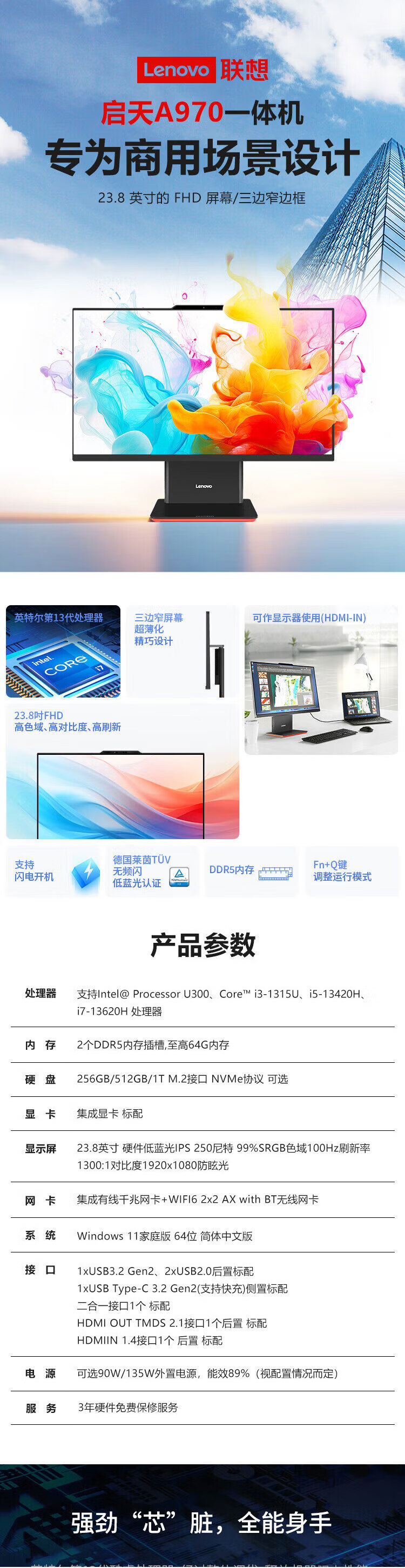 详情-01.jpg