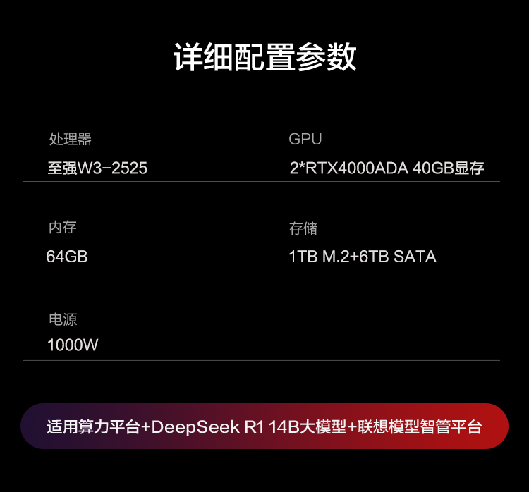 详情-03.png