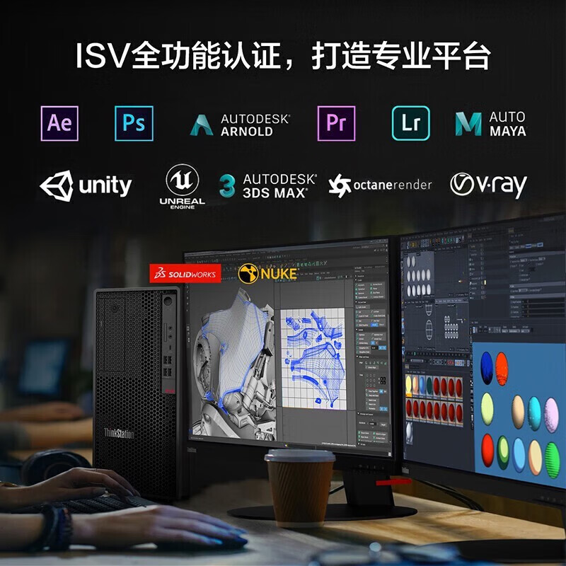 联想塔式工作站 ThinkStation P5 W3 4