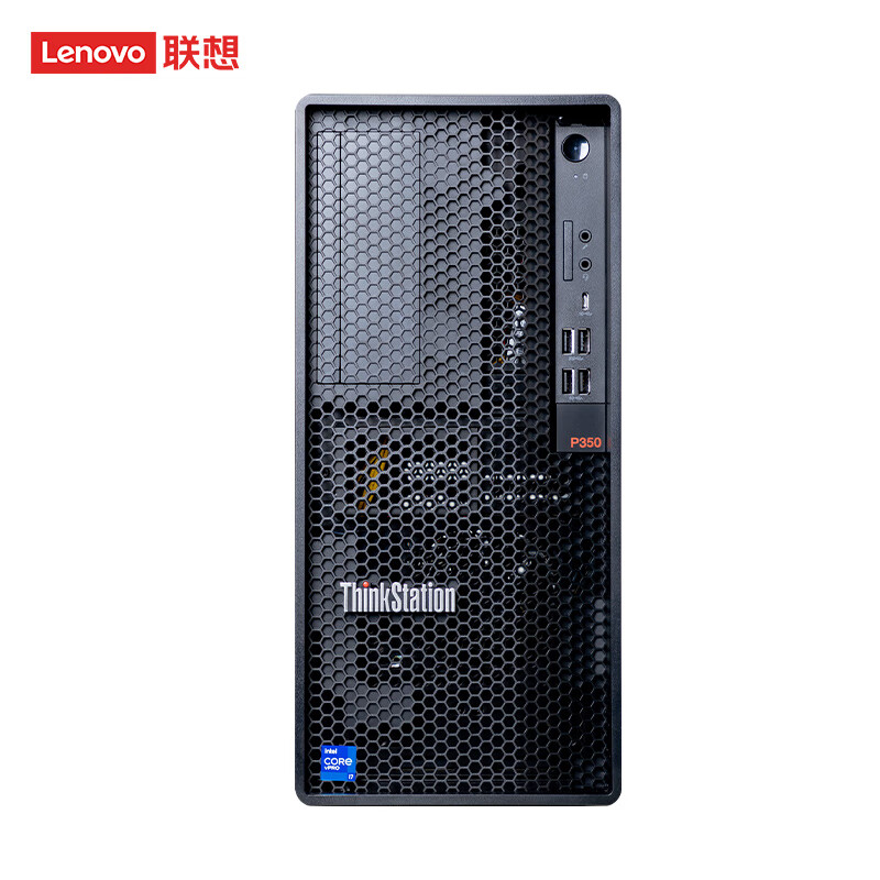 联想塔式工作站 ThinkStation P360 3