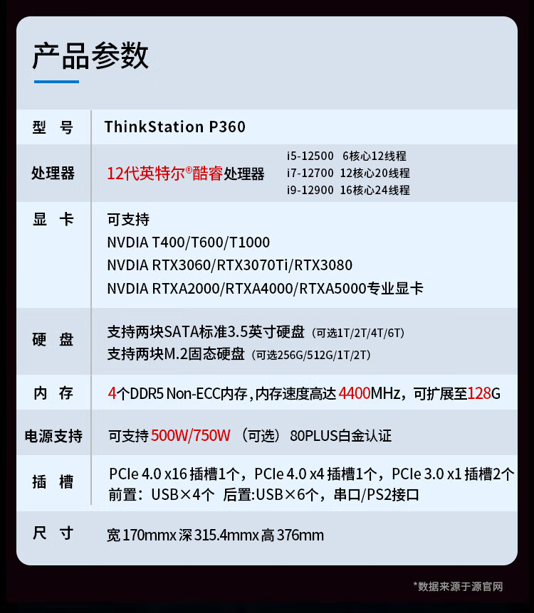 详情-02.jpg