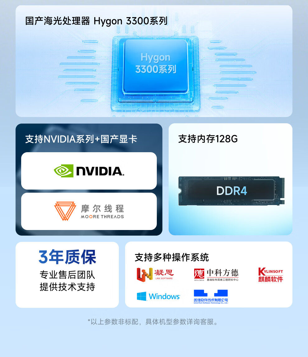 详情-02.jpg