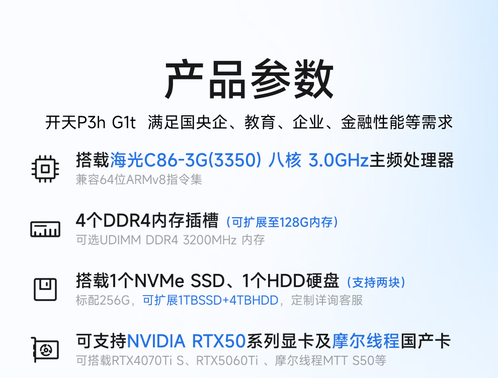 详情-03.jpg