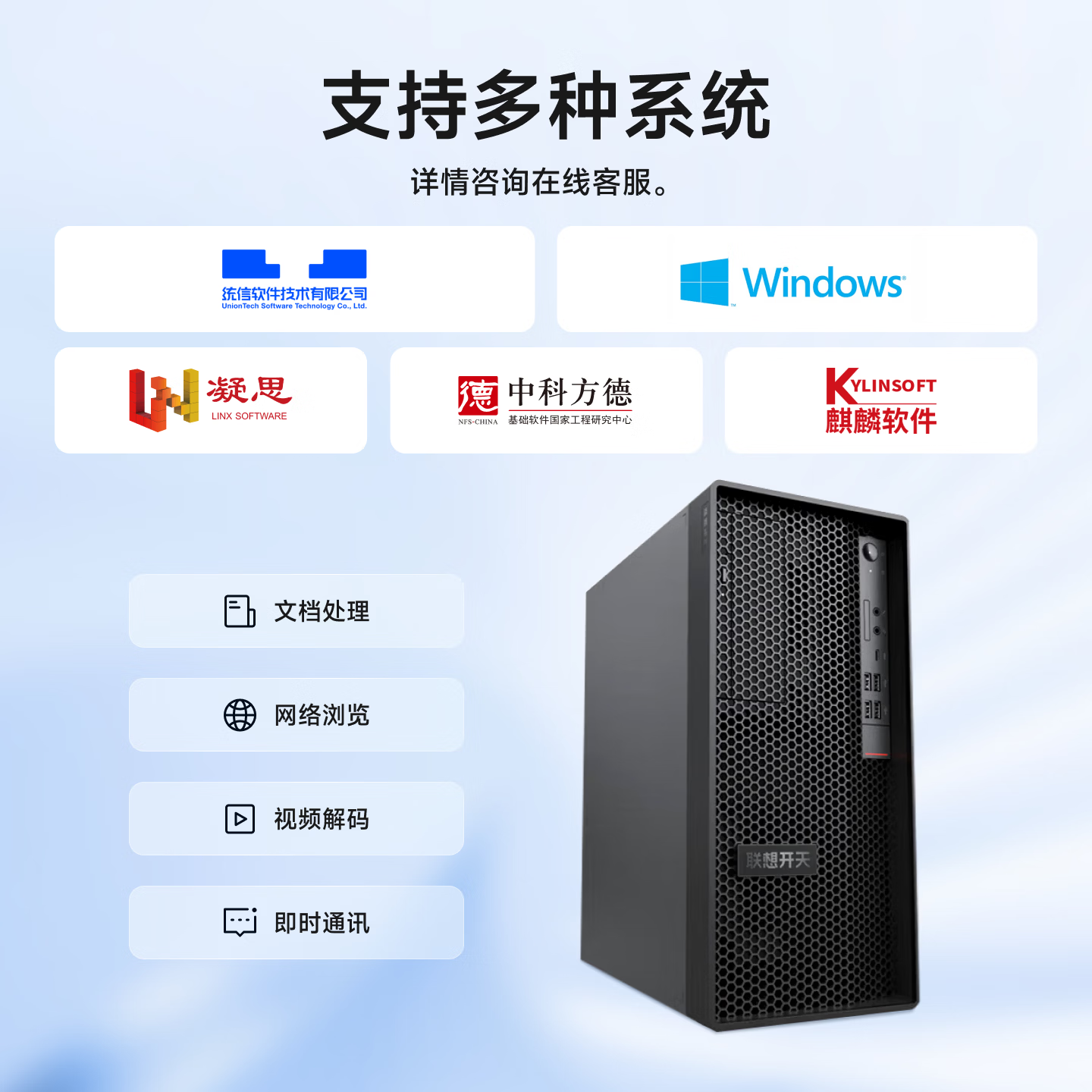 联想塔式工作站ThinkStation P3h G1t 3