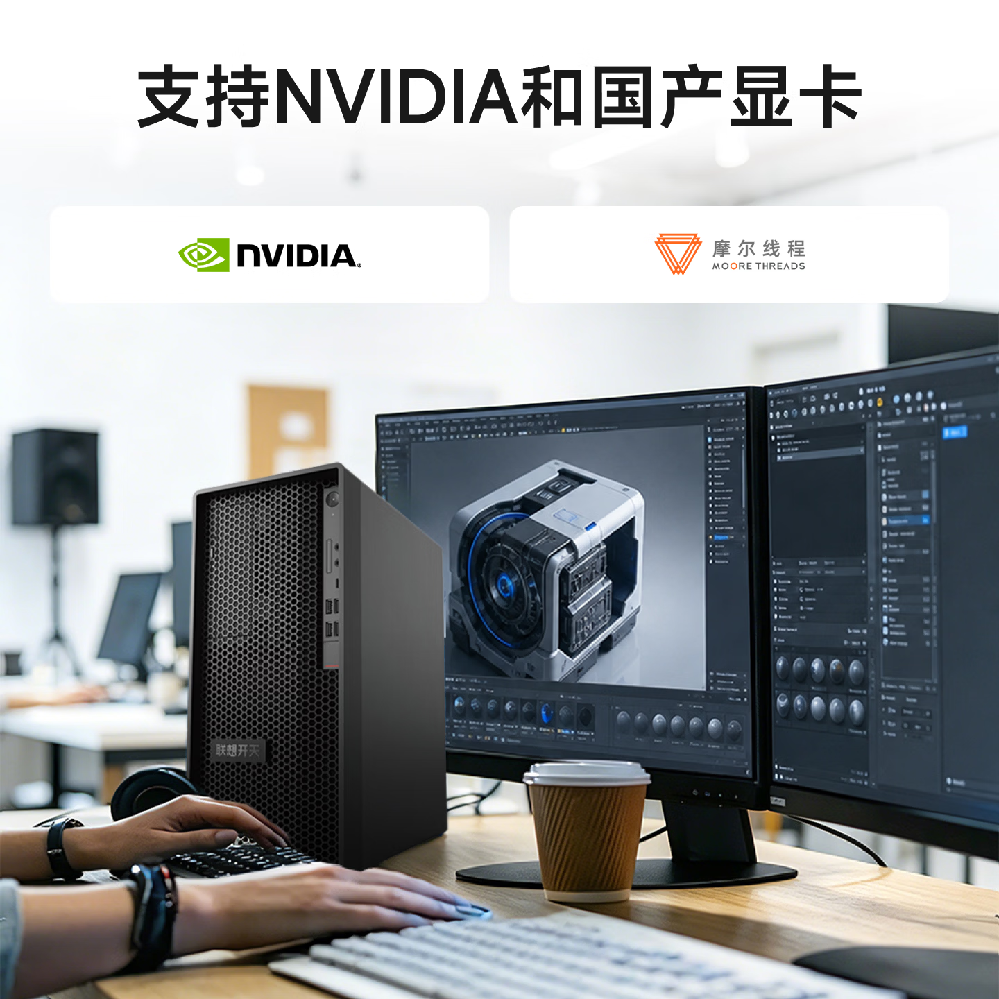 联想塔式工作站ThinkStation P3h G1t 5