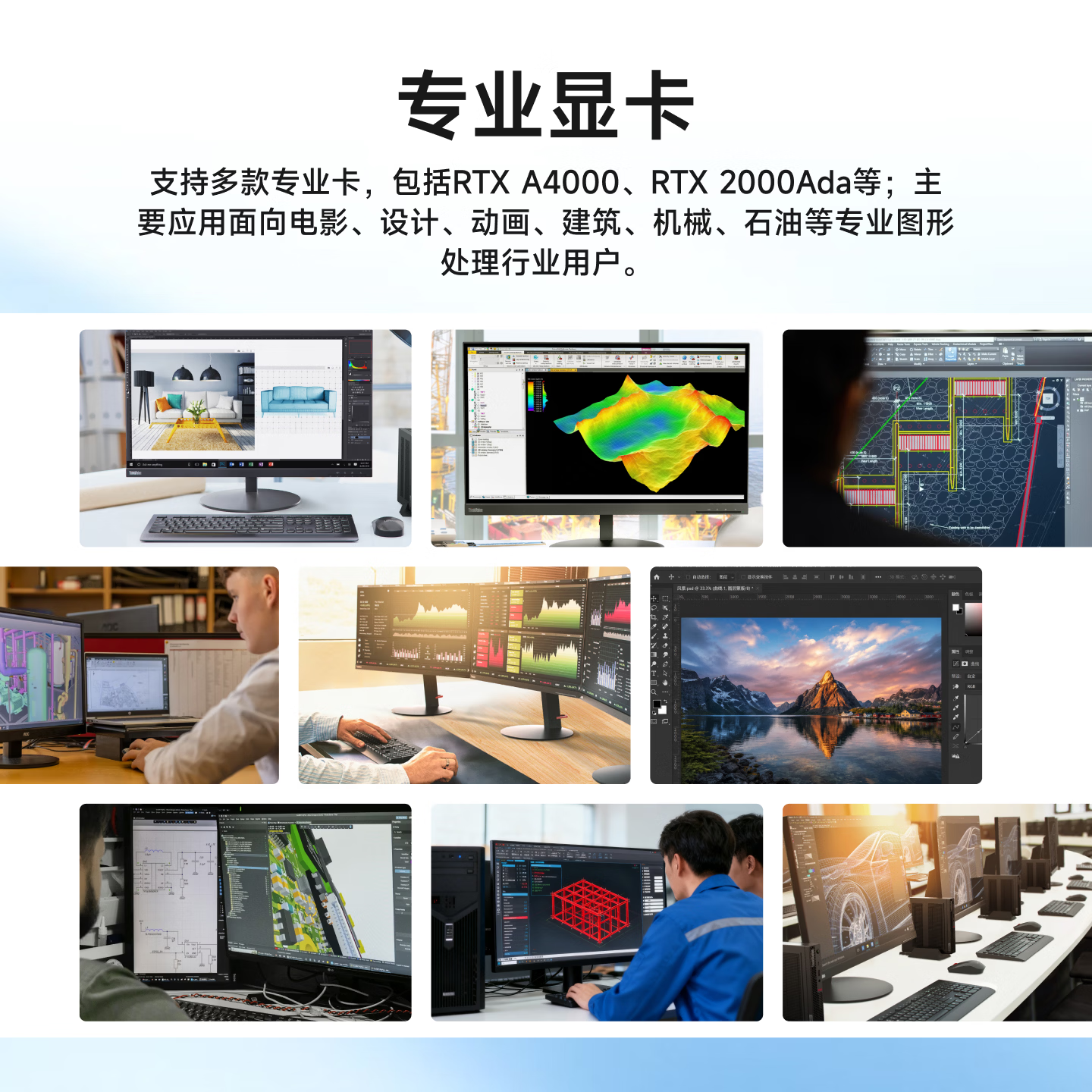 联想塔式工作站ThinkStation P3h G1t 6