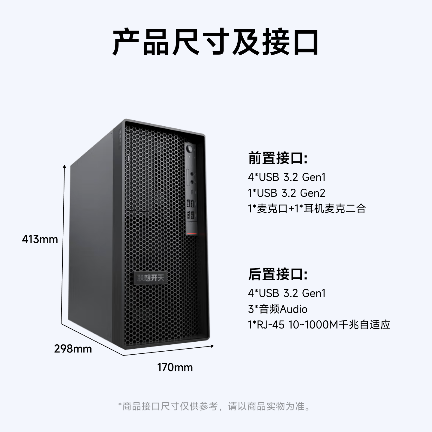 联想塔式工作站ThinkStation P3h G1t 8
