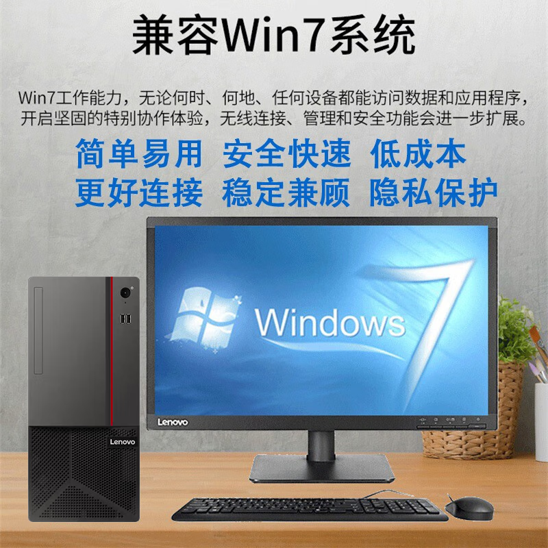 联想塔式工控机 慧天ECI-521 3