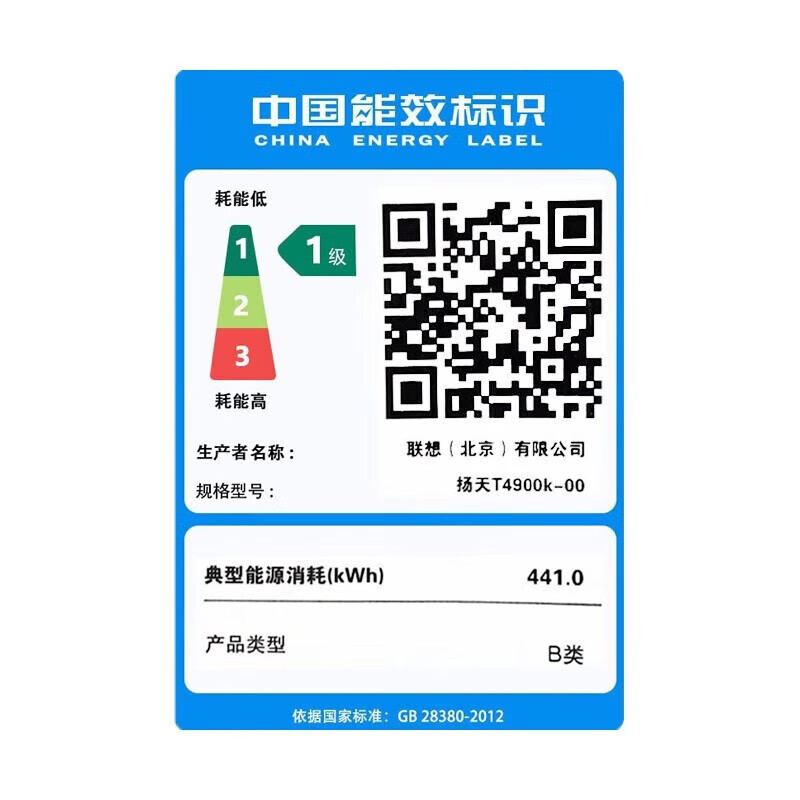 联想塔式工控机 慧天ECI-521 9