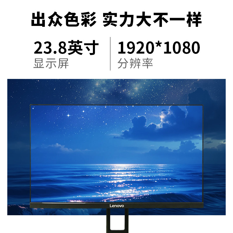 联想工控一体机 IPC-A310 3