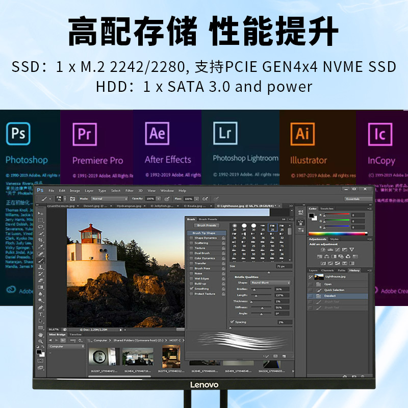 联想工控一体机 IPC-A310 4