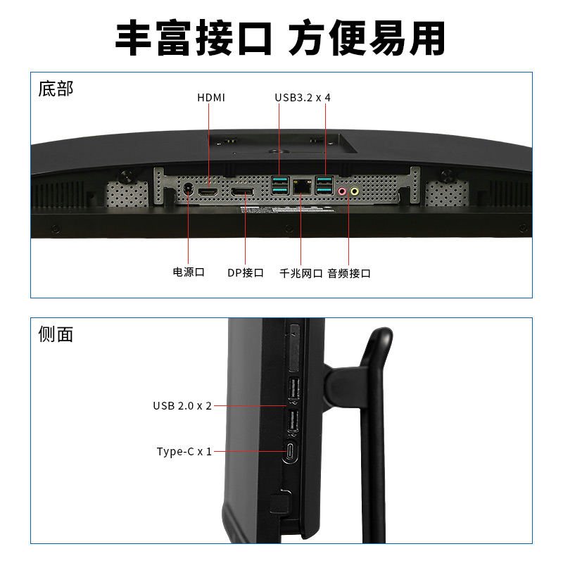 联想工控一体机 IPC-A310 5