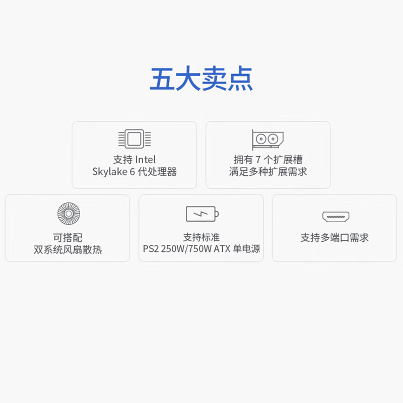 联想4U工控机Lenovo IPC-630 5