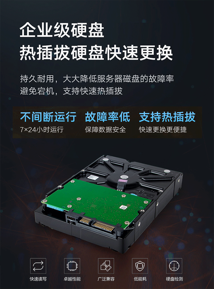 详情-08.png