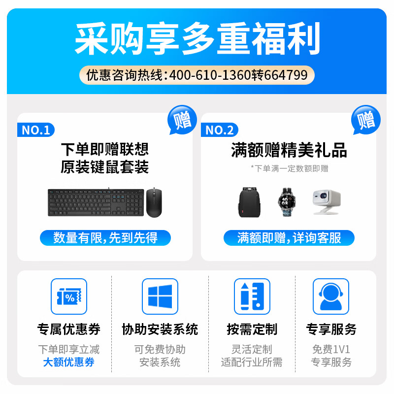 联想机架式服务器 SR250V2 G6405 2