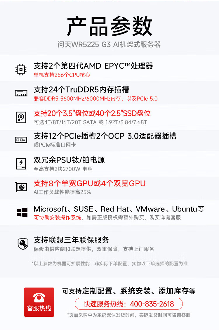 详情-04.jpg