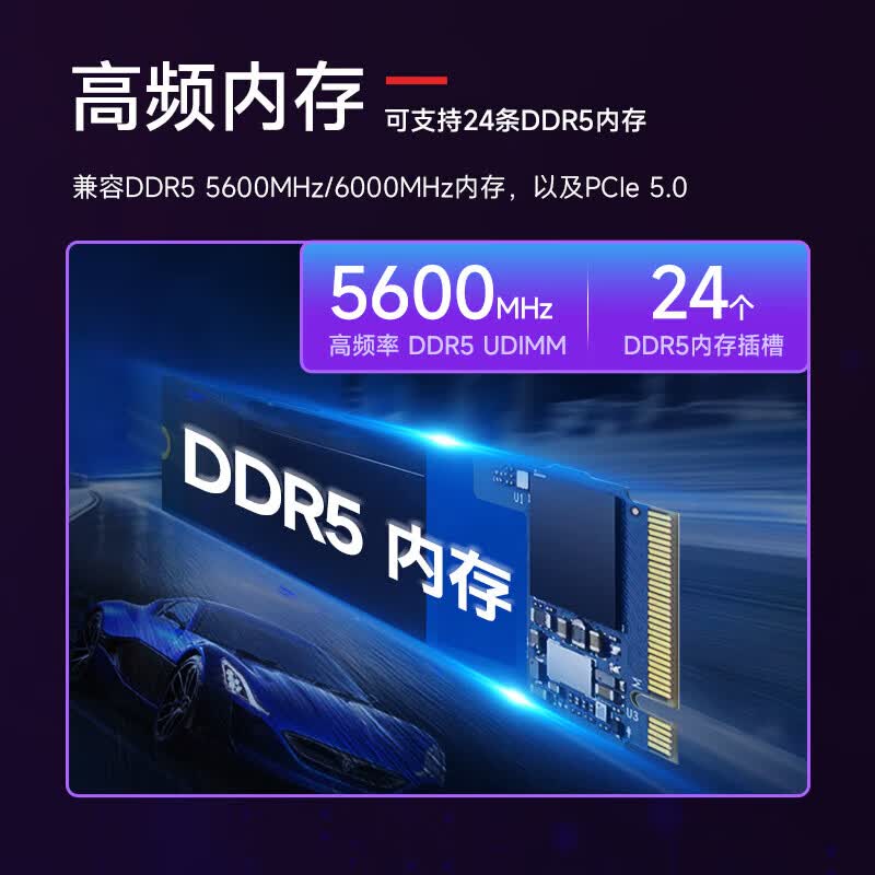 联想机架服务器 问天WR5225 G3 5