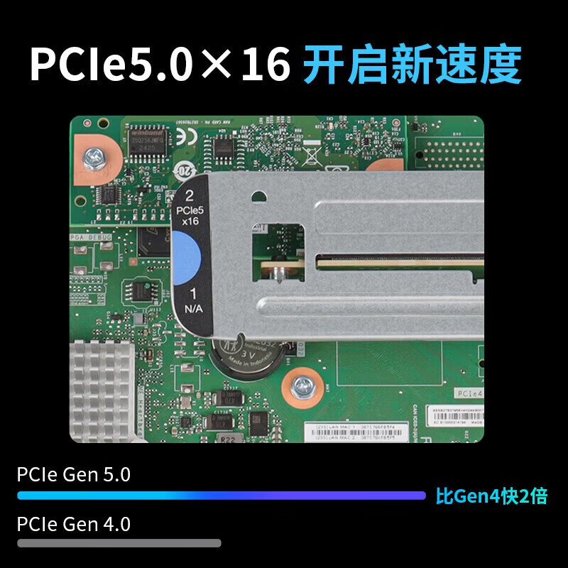 联想机架式服务器 SR258 V3 5