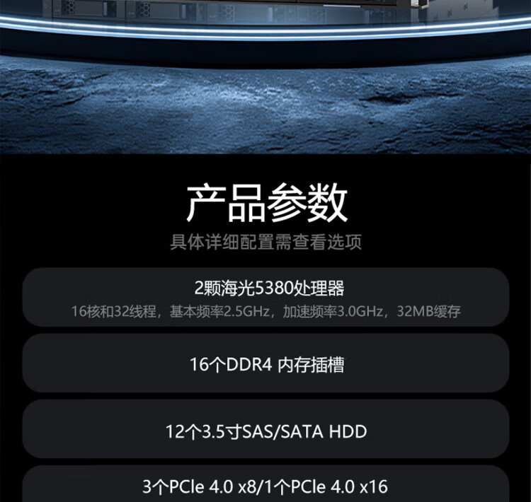 详情-02.jpg