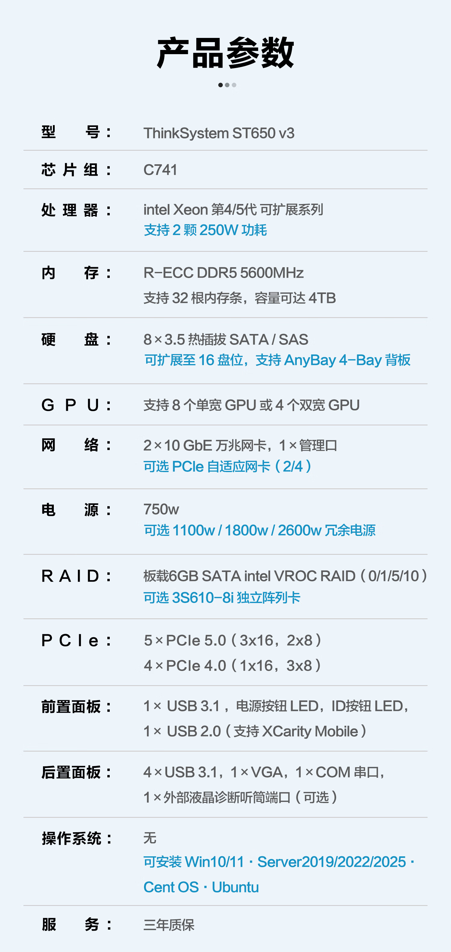 详情-03.jpg