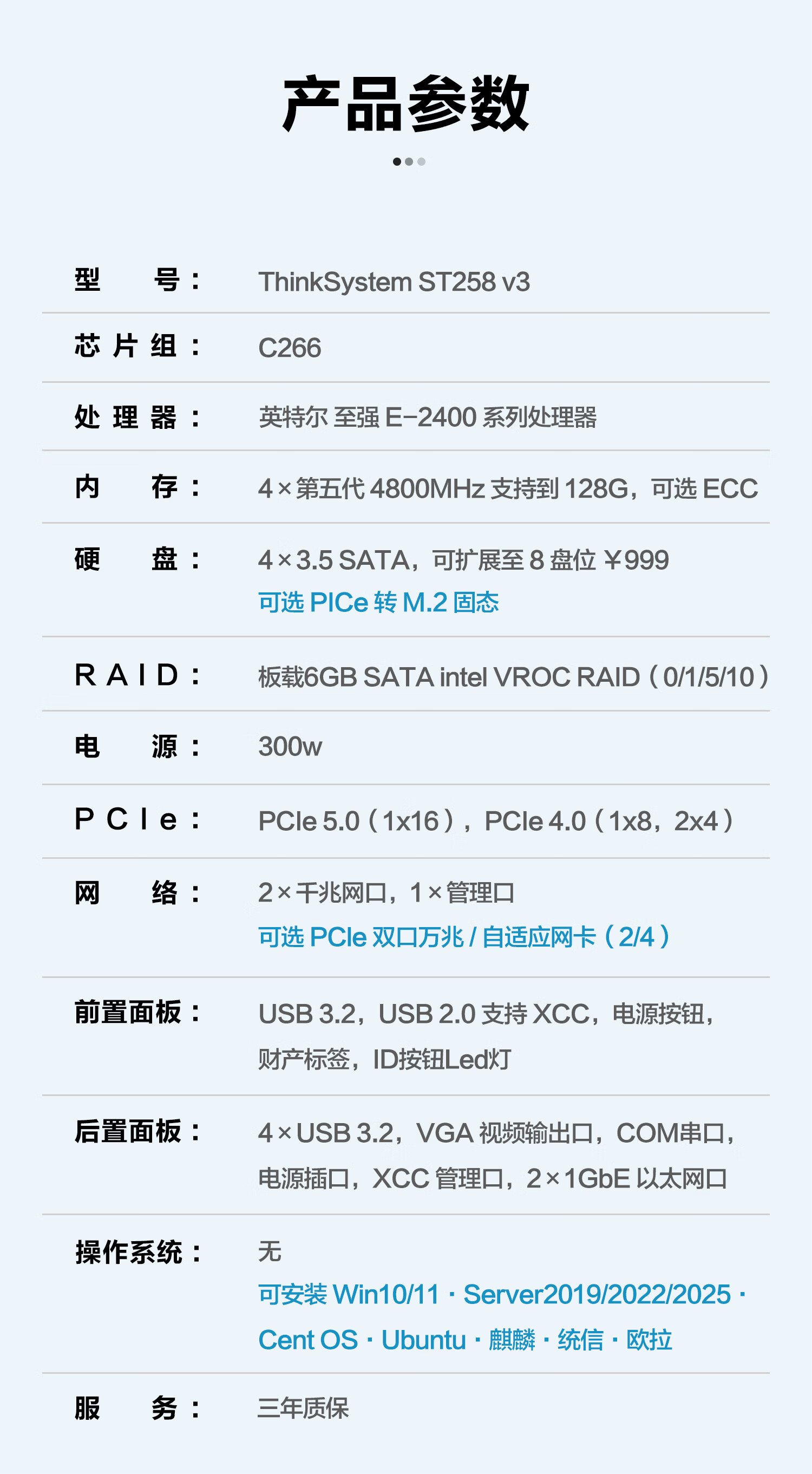 详情-03.jpg