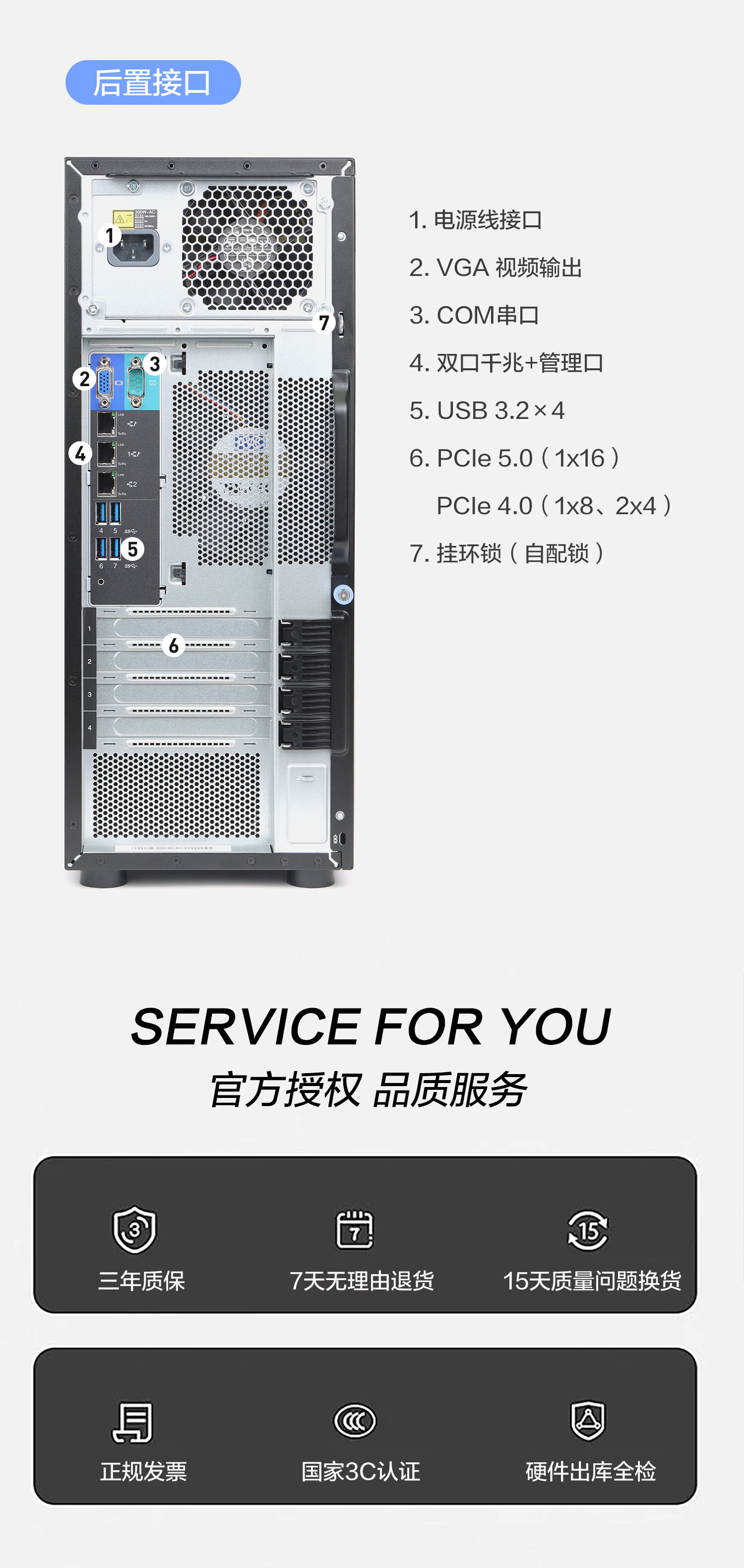 详情-10.jpg