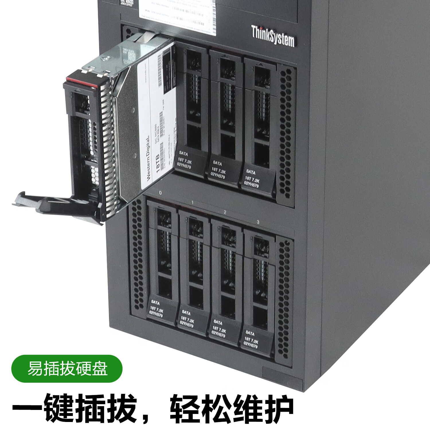 联想塔式服务器 ST258 V3 4