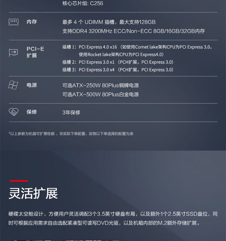 详情-03.jpg