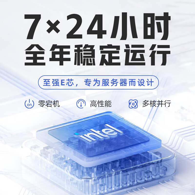 联想塔式服务器 TS90X 5