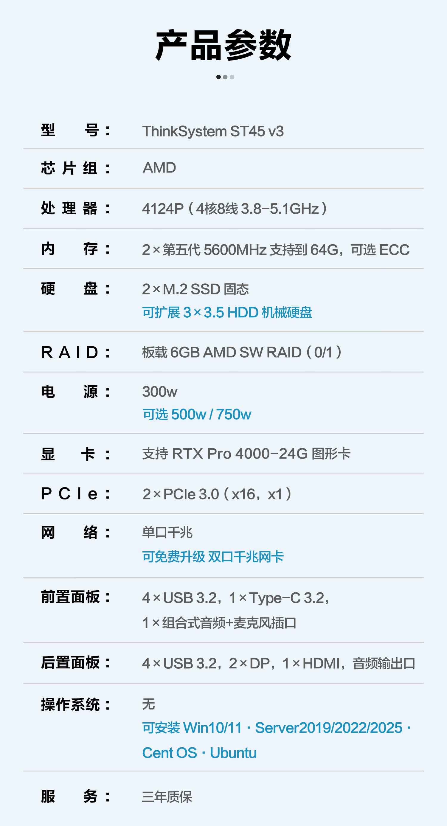 详情-03.jpg