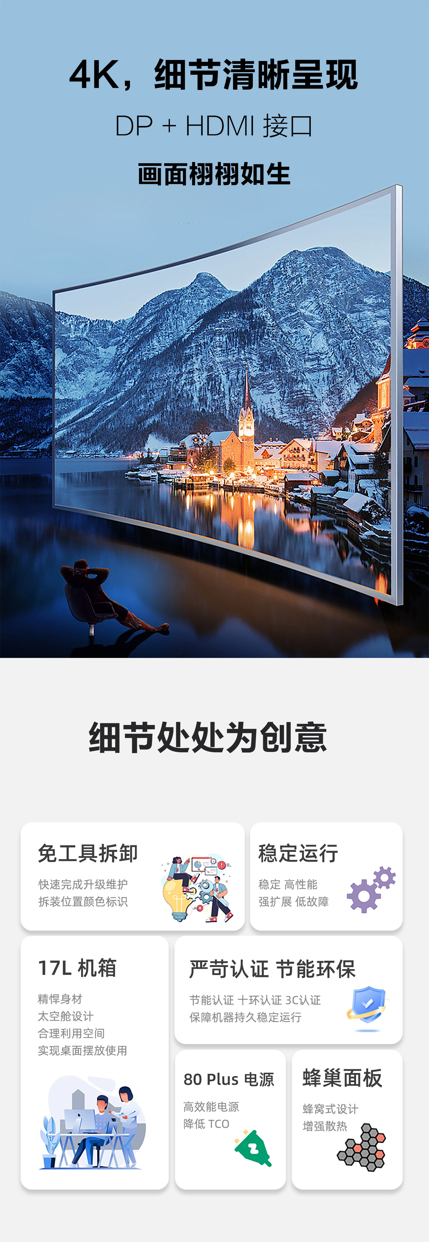 详情-12.jpg