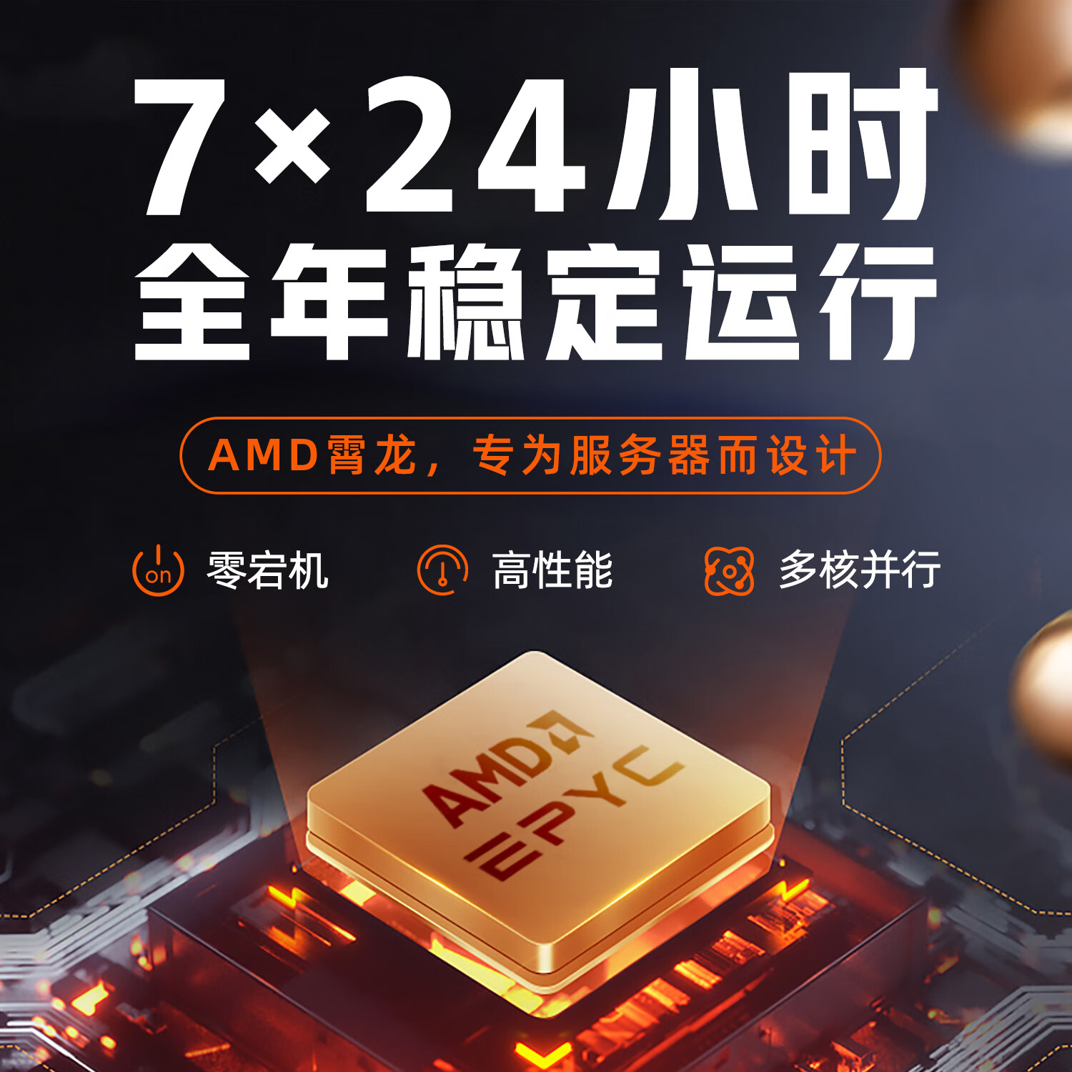 联想塔式服务器 ST45 V3 4