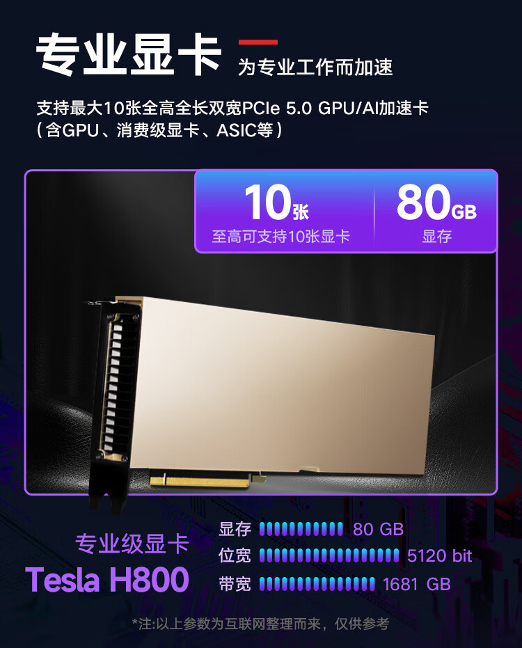 详情-08.jpg