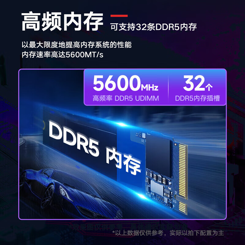 联想机架式服务器 问天 WA5480 G3 4