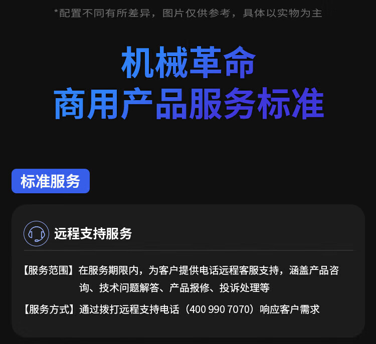 详情-14.jpg