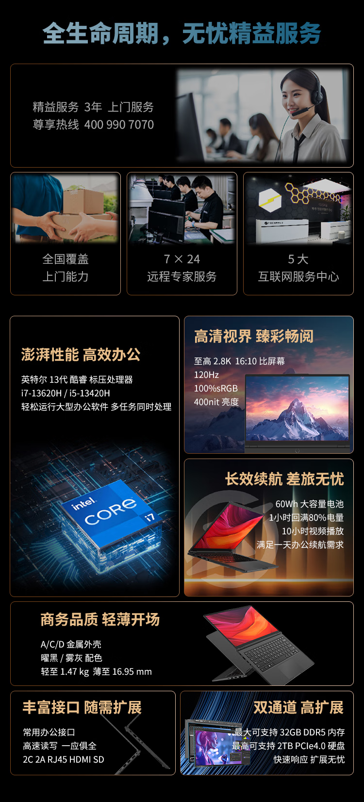 详情-01.png